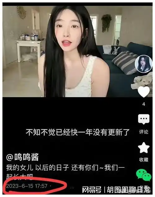 黄一鸣真的好爱王思聪王思聪心软改头像,逛街为女儿买大量衣服