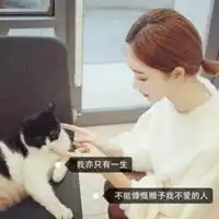 qq女生头像带字小清新女生带字小可爱清新唯美的qq头像