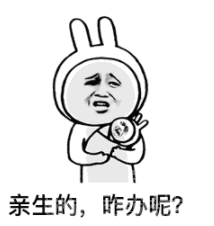 抖音随他爸随他爸再丑也没有办法表情高清随他爸随他爸再丑也没有办法表情素材包高清版软件下载