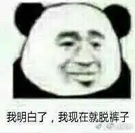 女生怎么追网恋对象