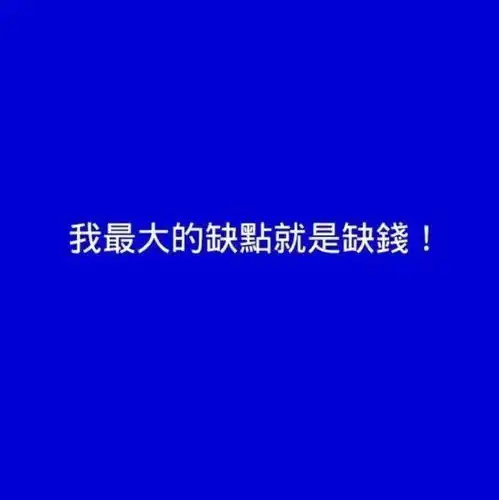 你的头像该换啦