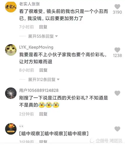 一男子因拿不出50万彩礼钱,相恋6年的女友被其父母强行拖走