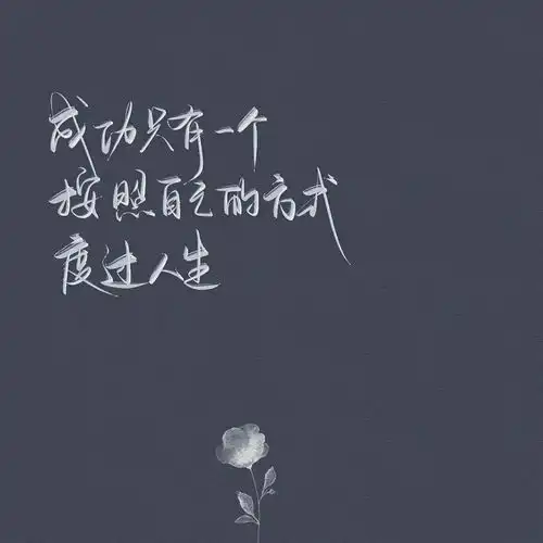 文案背景丨你可以成为我上岸的理由吗