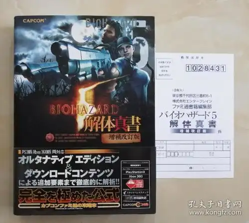 收藏与鉴赏日文书外文原版