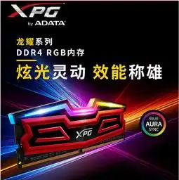这些高端的游戏内存,让你开局甩人几条街