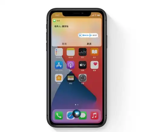 系统ios14.5新测试版发布,app跟踪透明度功能即将上线