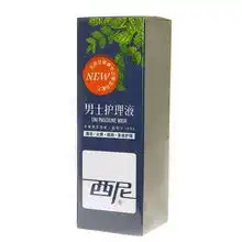 用户评论西尼男士护理液280ml