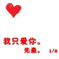 情侣头像艺术感微信头像图片大全