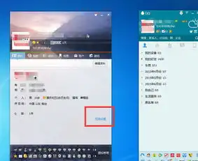 qq2013怎样隐藏生日,包括空间