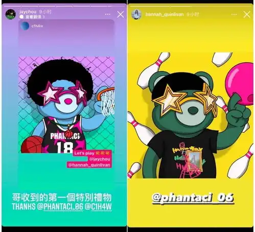 周杰伦发币,偶像也要割韭菜了
