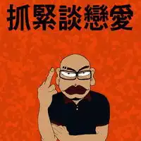 气质干净帅哥头像微信头像图片大全