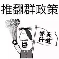 斗图纯文字污表情包微信头像图片大全