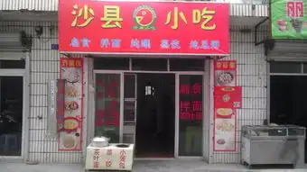 一夜之间肯德基绿了,星巴克慢了,沙县美了,好伦哥升级了餐饮圈怎么了