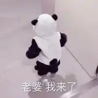 哄女孩子开心的表情包