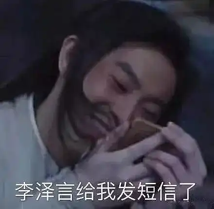跟你一起揭秘现实生活中的李泽言