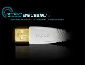 霸气金彩miss定制版雷柏v760机械键盘解读