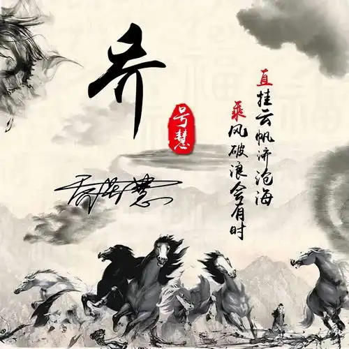 用你的名字制作微信头像,2022红色喜庆卡通签名头像,快来看看