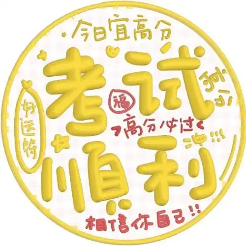 一大波高质量新年头像,为2022准备,高中生快换上吧