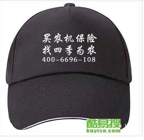武汉酷易搜