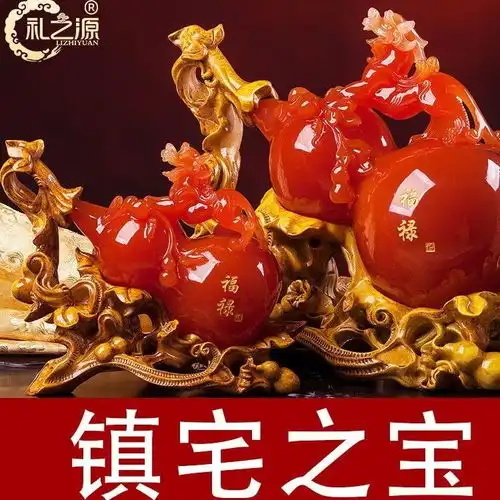 开光风水葫芦貔貅摆件工艺品家居客厅酒柜装饰品摆设新居乔迁礼品