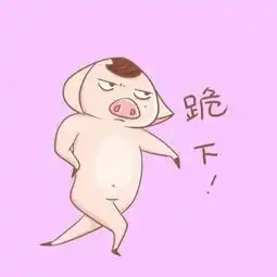 搞怪动漫情侣头像奇葩恶搞情侣头像逗比一对