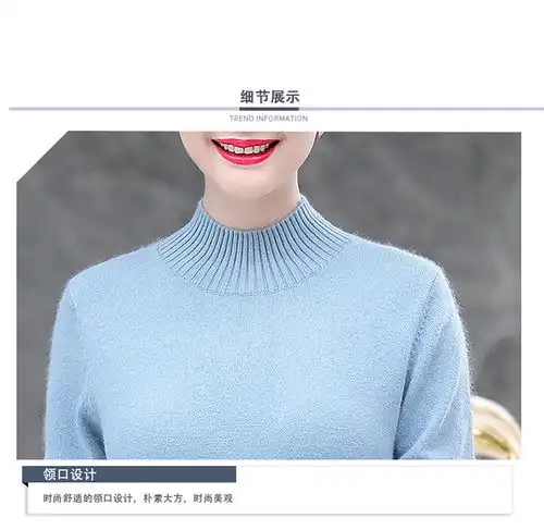 洋湖轩榭妈妈秋冬毛衣新款洋气中年针织打底衫纯色长袖40岁50中老年羊毛衫a