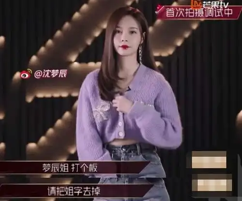 好多年都没看到过这么敢的节目了