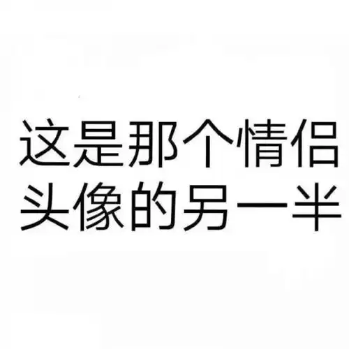 颜希情头动漫沙雕背影