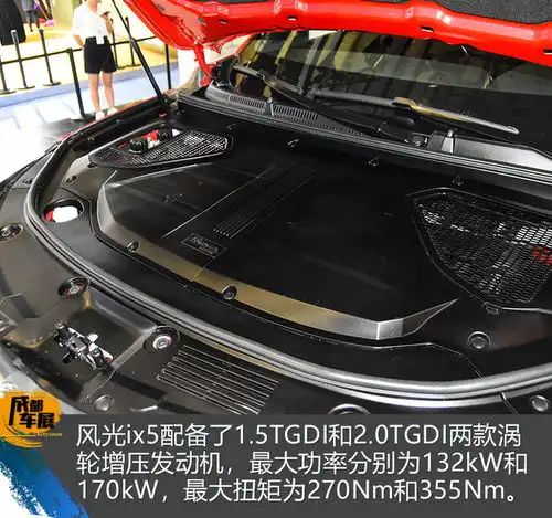 国产轿跑suv了解了解东风风光ix5实拍解析