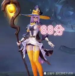 王昭君皮肤特效差距有多大情侣皮99分,而她满分不怀疑