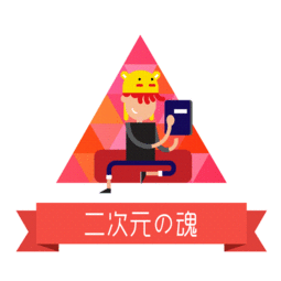 淘宝造物节,马云爸爸喊你来领萌萌的动态新身份证了