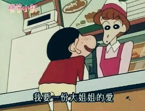摩羯男不论丑的帅的全部都装逼自恋好恶心