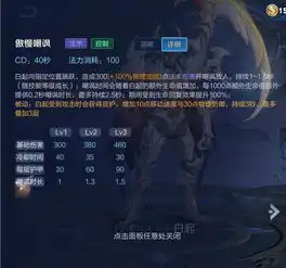 王者荣耀白起有这么多被动,这个英雄到底怎样玩才厉害