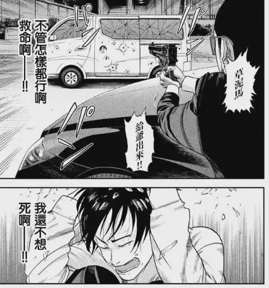 男主和黑帮大哥同居,被大哥养得白白胖胖
