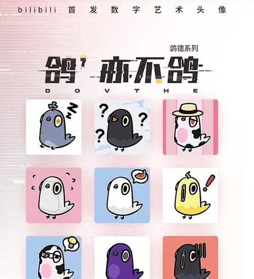 央视频助力冬奥限量发放数字雪花,你领取了么