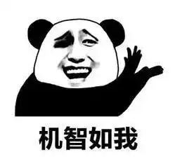 去医院看病,医生说你去买这个药,结果......