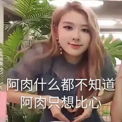 这绝对是你意想不到的葬爱家族之blackpink