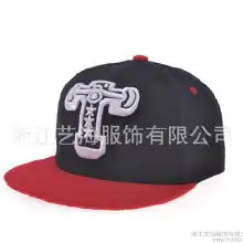 订做街舞帽价格订做街舞帽批发订做街舞帽厂家hc360慧聪网