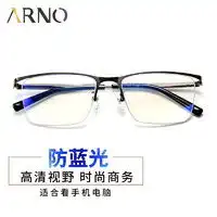 折叠老花镜大咖岛折叠老花眼镜多少钱