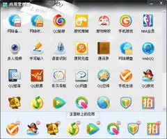 qq硬盘怎么打吧开