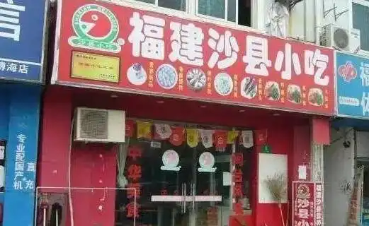 继黄焖鸡之后,又一美食巨头跌下神坛,网友还是不能太飘了