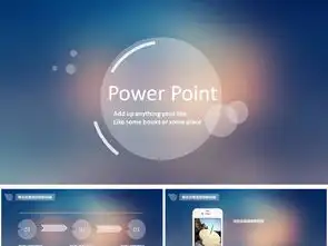 ios炫彩透明职场工作总结汇报ppt模版下载课件编号26920838工作汇报