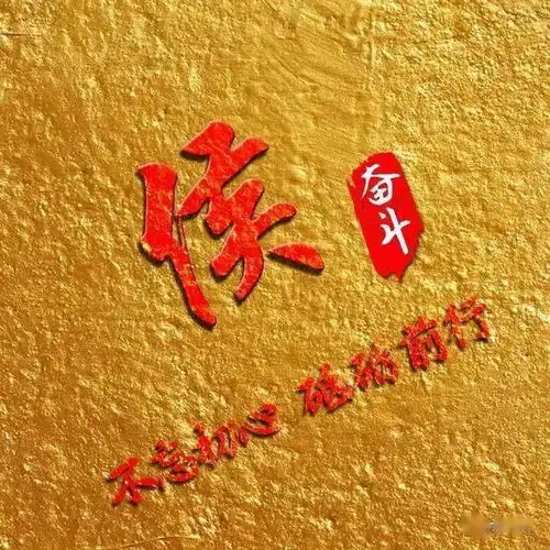 高级版姓氏头像