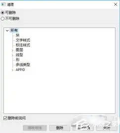 迅捷cad编辑器怎么删除图纸中多余的元素迅捷cad编辑器删除图纸中多余的元素的方法