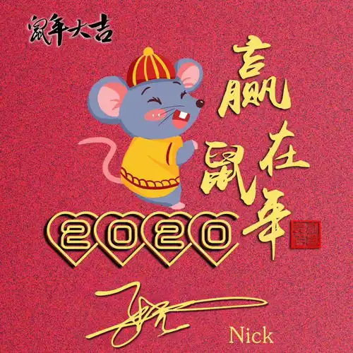 2020年该换个微信头像了,最新高端潮流3d签名头像,请带走别客气