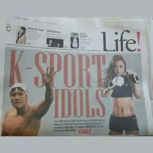 韩国格斗比赛无视日本自称最强女选手全裸称重