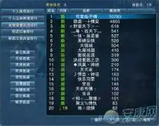 游戏网名男生游戏网名女生游戏网名最新游戏网名游戏网名大全伤感游戏网名个性游戏网名