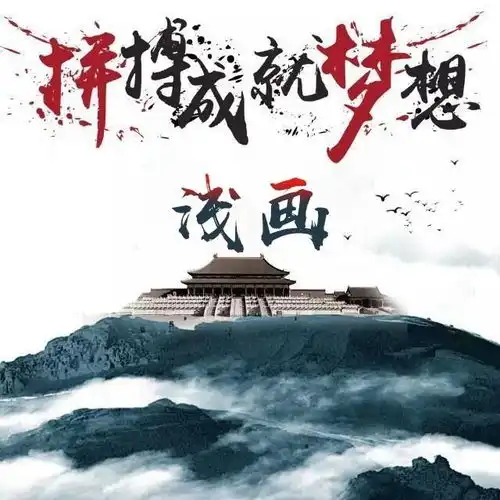 45张百家姓头像,高端励志签名头像,商务大气,精心为您设计生活