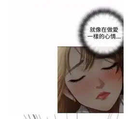 韩国小清新漫画假戏真做01话