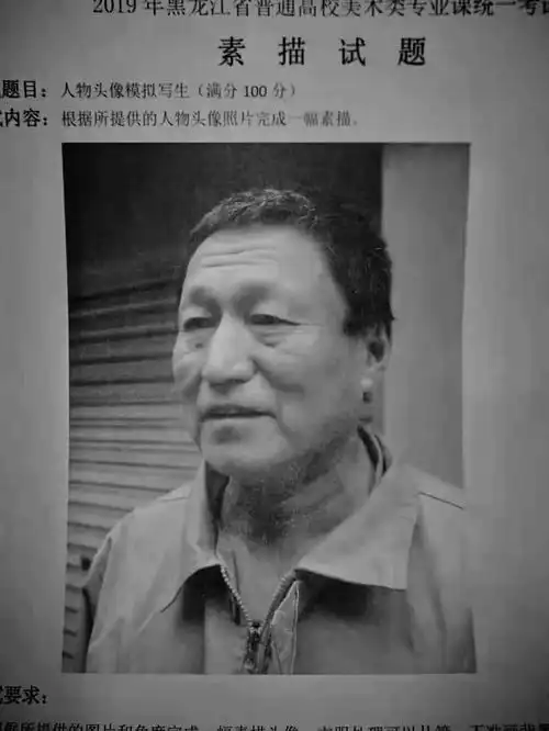 2019年北京黑龙江吉林等八省美术统考考题更新